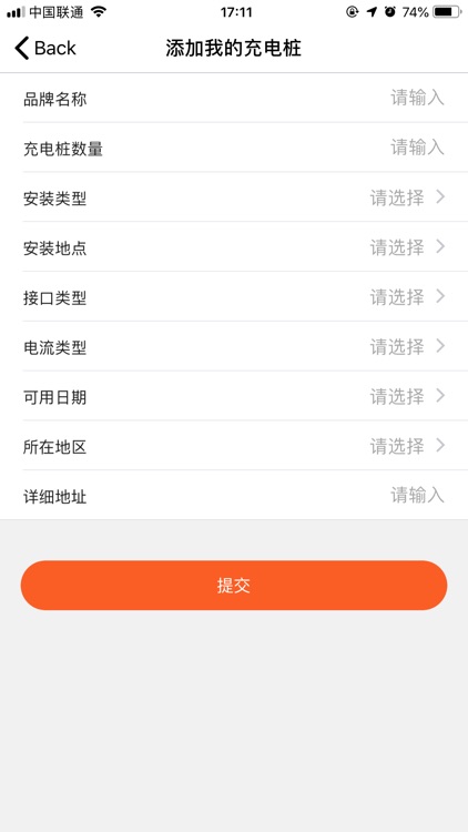 充电地图 screenshot-4