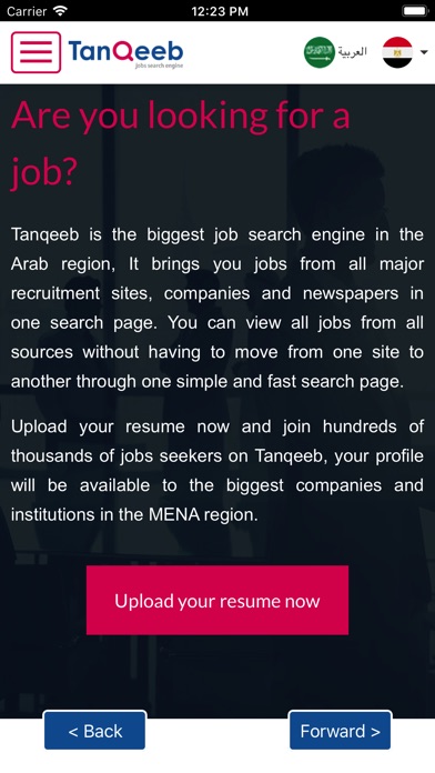 TanQeeb Job Search Engine screenshot 4