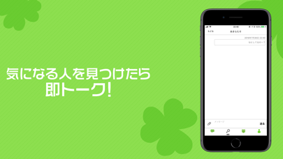 Love Cloverのおすすめ画像4