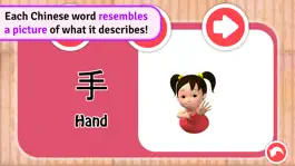 Game screenshot Learn Chinese with Miaomiao apk