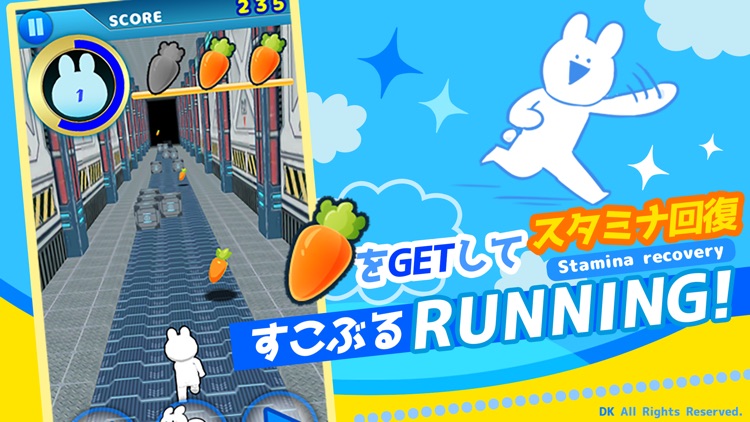 すこぶる走るウサギ