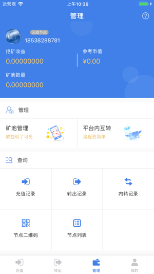 LeTaoAngel(圖3)-速報App