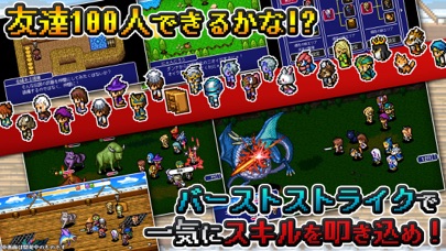 screenshot of [Premium] RPG アルバスティア戦記 3