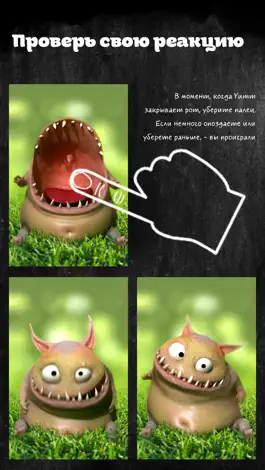 Game screenshot Yumm apk