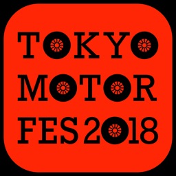 第45回東京モーターショー2017