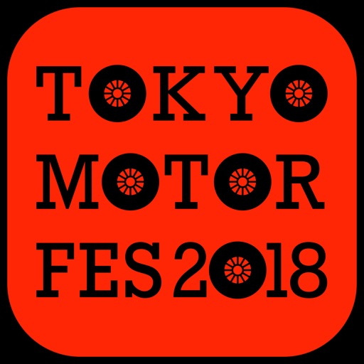 第45回東京モーターショー2017