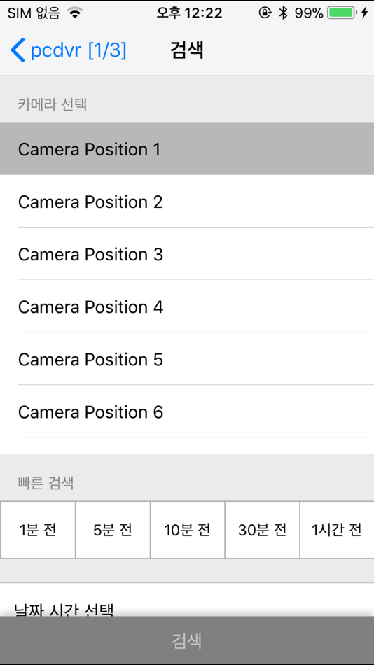 #2. iDVR-Vue (iOS) 来自: Win4net