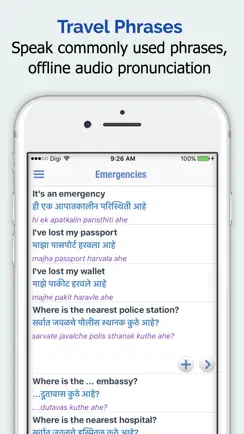 Marathi Dictionary ++ iPhone image 4