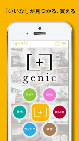 Game screenshot 写真から直接買えるSNSアプリ　+genic（ジェニック） mod apk