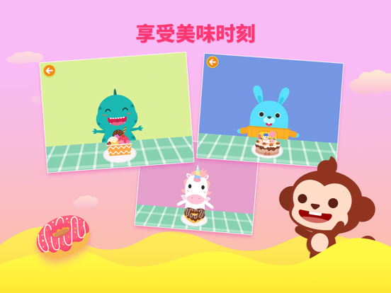 DuDu Dessert Shop DIY Games iPad screenshot