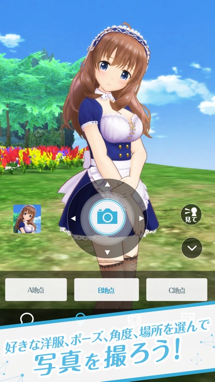 オルタナティブガールズ2 screenshot-4