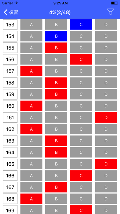 TOEIC Test Part7 模擬試験９６０問のおすすめ画像3