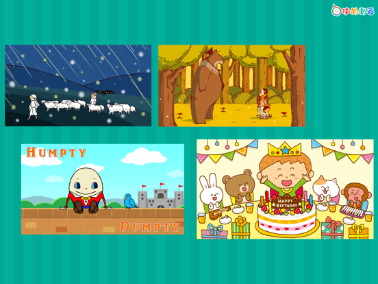 Mother Goose Nursery Rhymes 1 iPad screenshot