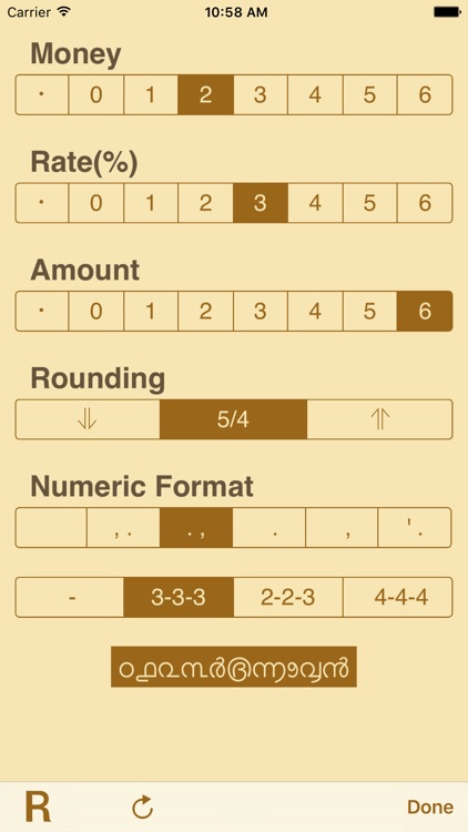 Sooner Rater screenshot-4