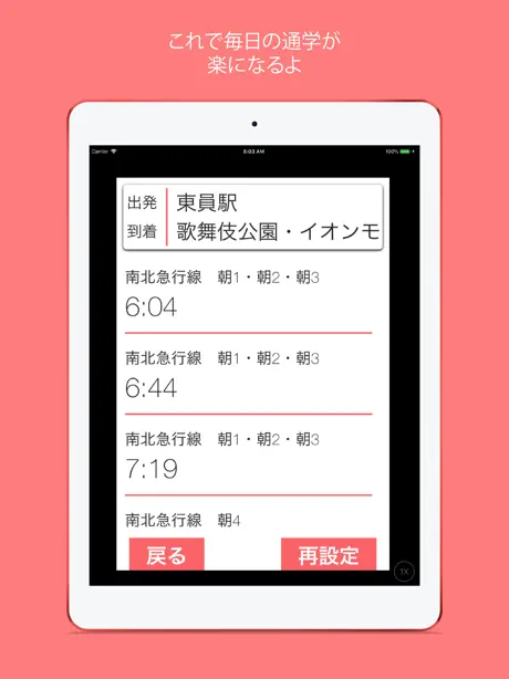楽PINA