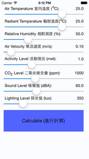 IEQ Calculator (Classroom)(圖1)-速報App