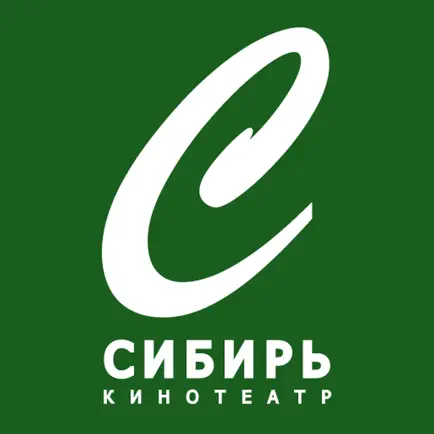 Кинотеатр Сибирь Читы