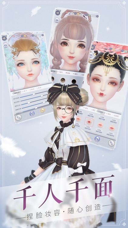 云裳羽衣 screenshot-3