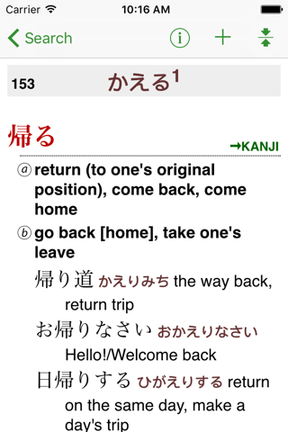 The Kodansha Kanji Usage Guide - náhled