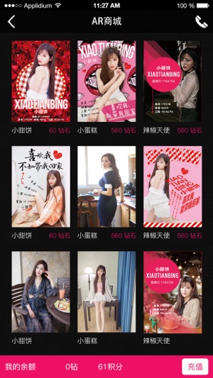 Idol世纪(圖4)-速報App
