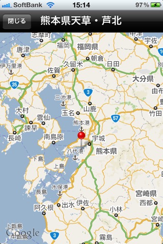 日本地震情報 Liteのおすすめ画像5