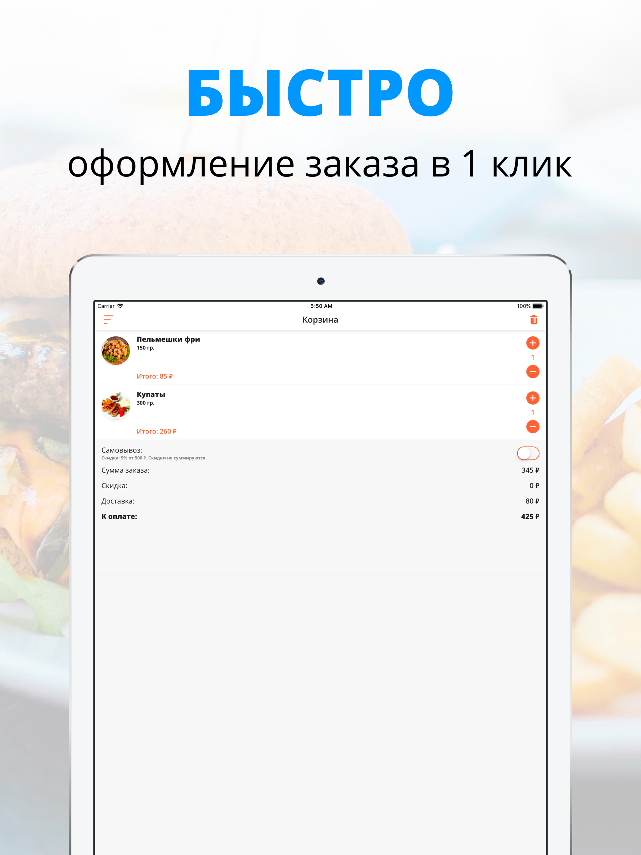 Планета суши | Магнитогорск
