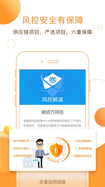 如意猫理财-15%高收益理财平台