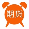 期货-专业期货行情分析