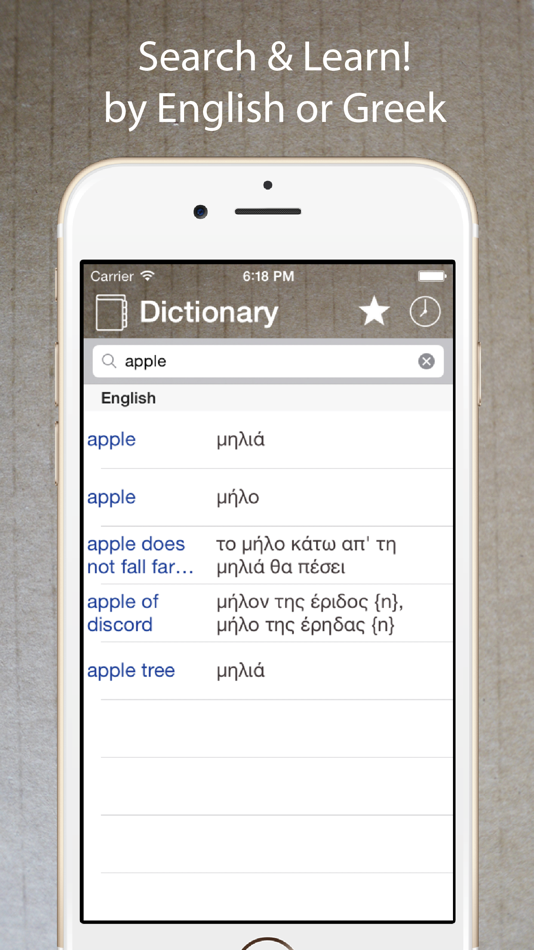 Greek English Dictionary Pro + - 5.1.0 - (iOS)