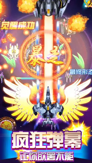 单机游戏 - 全民飞机模拟飞行游戏大全 screenshot 1