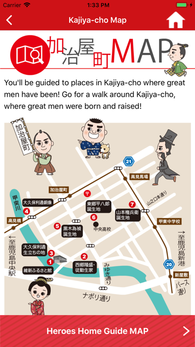 Screenshot #3 pour Restoration Drama Road