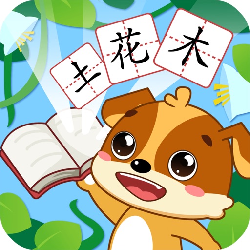 儿童教育乐奇识字logo