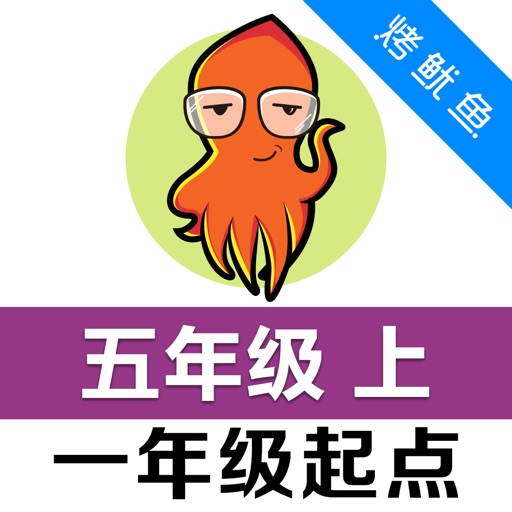 小学英语单词五年级上 - 一年级起点