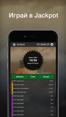 Game screenshot Case Opener Ultimate - Offline apk