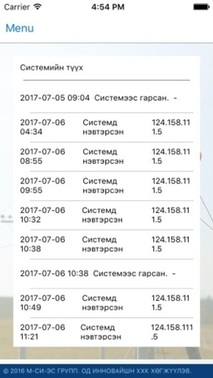 ES User(圖5)-速報App