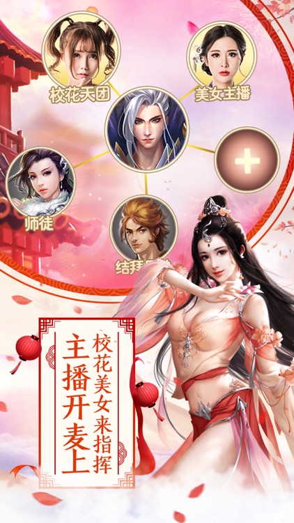 少年剑心 screenshot-3