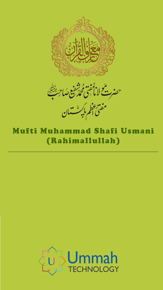 Maariful Quran - 6.1.0 - (iOS)