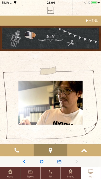 Ｒｅｇａｌｏ screenshot-4