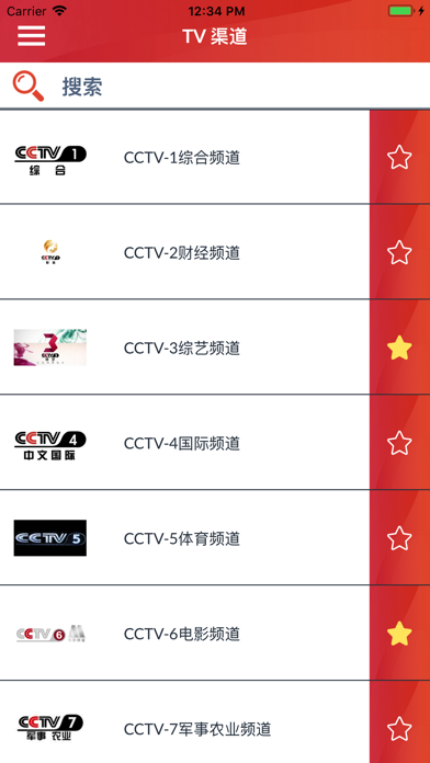 中国电视节目表 China TV listings (CN)のおすすめ画像1