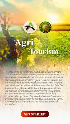 Game screenshot Agri-tourism mod apk