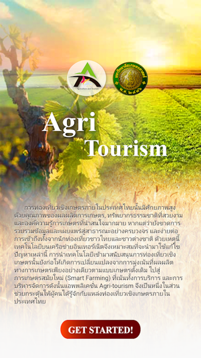 How to cancel & delete Agri-tourism from iphone & ipad 1