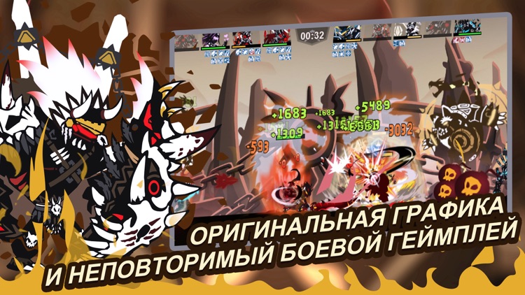 Эволюция монстров