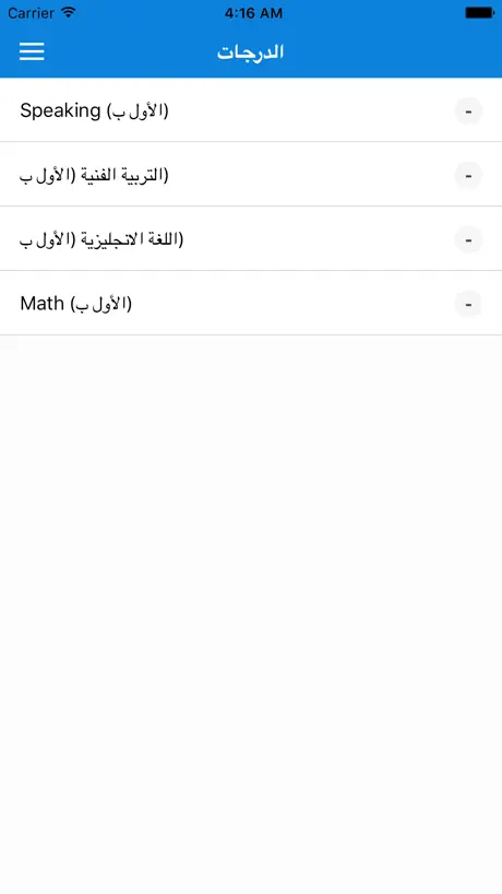 ZUIS Moodle