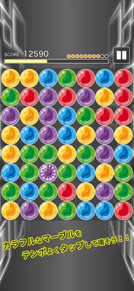 Game screenshot Marble Crush apk