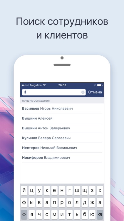 MacroCRM screenshot-3