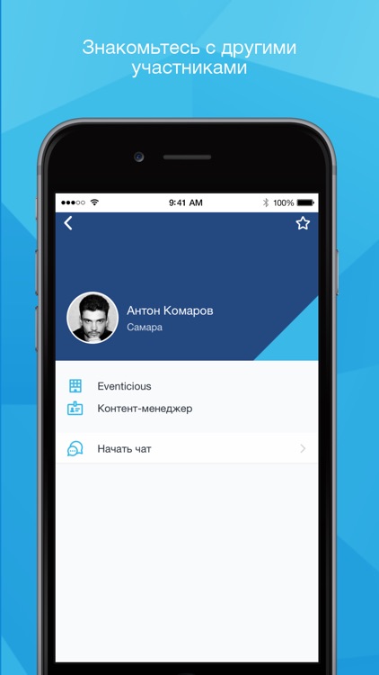 Winter PlayrixCON screenshot-3