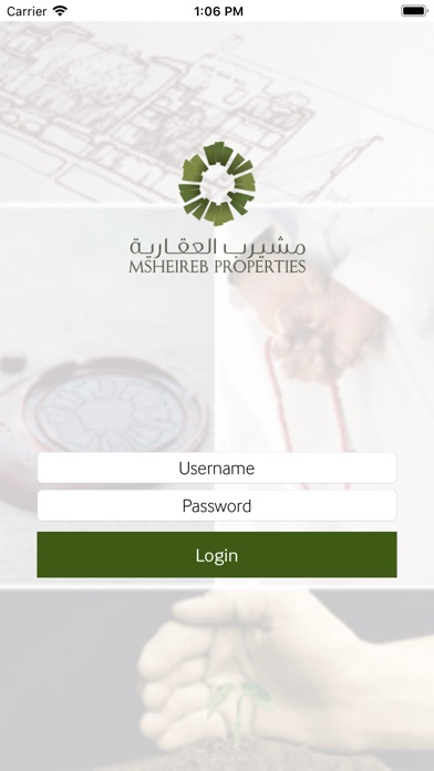 Msheireb Properties screenshot 2