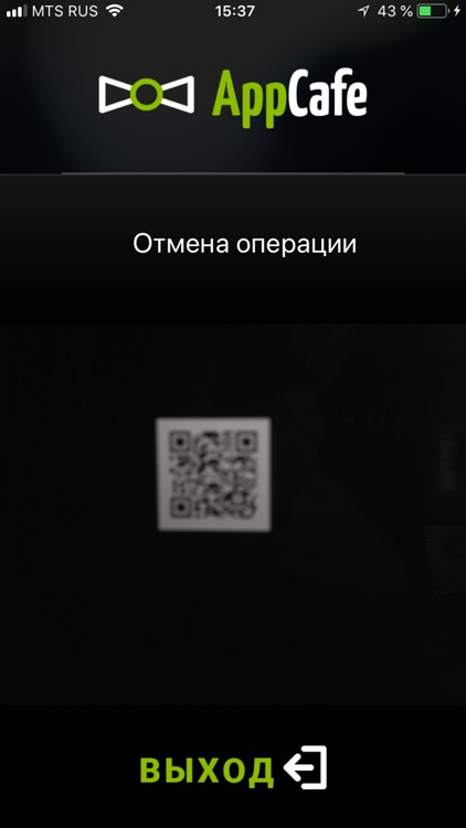 AppCafe screenshot-4