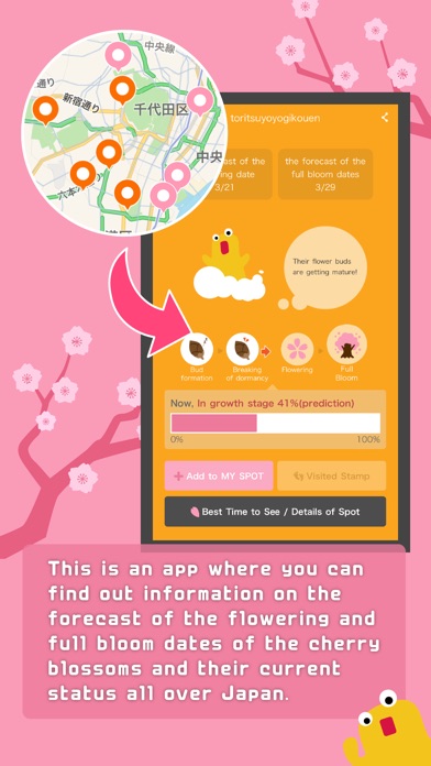 Sakura Navi - Forecas... screenshot1