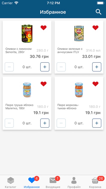 ProdBaza screenshot-3